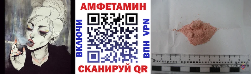 мега рабочий сайт  Новоульяновск  АМФ Premium  дарнет шоп 