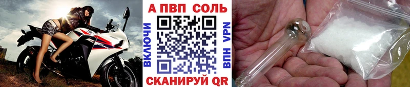 A-PVP СК КРИС где найти Новоульяновск