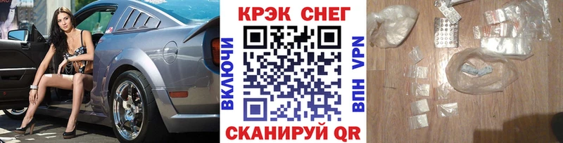 Cocaine Боливия  kraken ССЫЛКА  Новоульяновск 