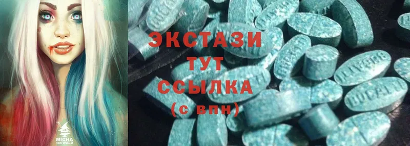 купить  цена  Новоульяновск  Экстази 280 MDMA 