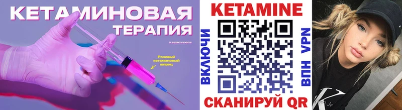 КЕТАМИН ketamine  Новоульяновск 