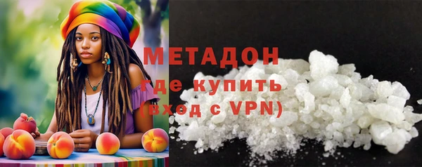 MESCALINE Навашино