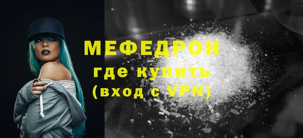 ешки Нефтегорск