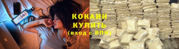 mdma Нефтекумск
