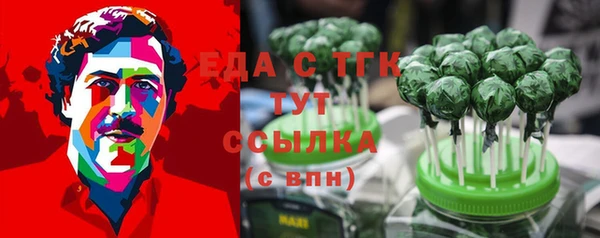 MESCALINE Навашино