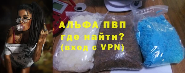 mdma Нефтекумск