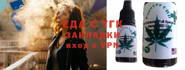 ешки Нефтегорск