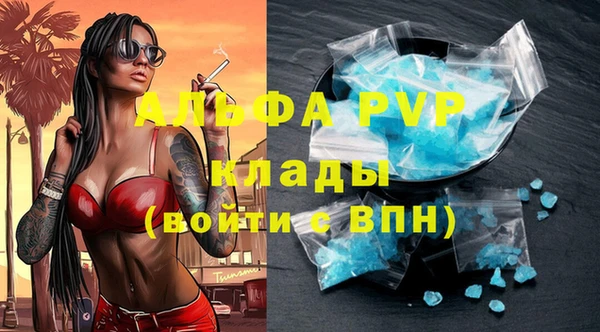 apvp Нея