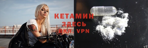 мефедрон VHQ Надым