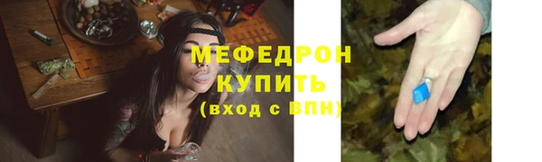mdma Нефтекумск