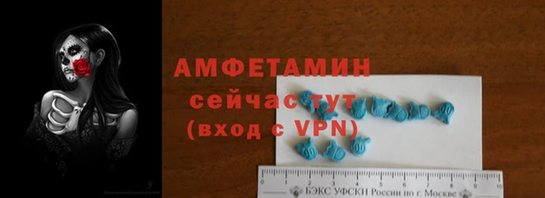 mdma Нефтекумск