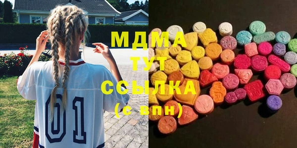 mdma Нефтекумск