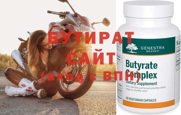 mdma Нефтекумск
