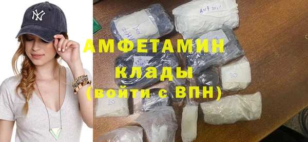 mdma Нефтекумск