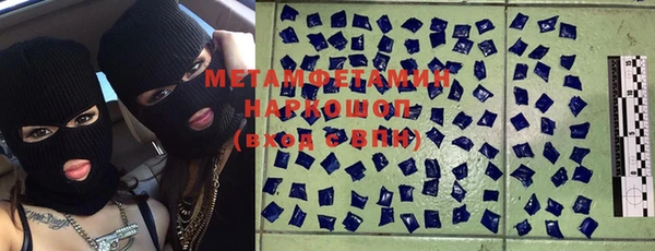 mdma Нефтекумск