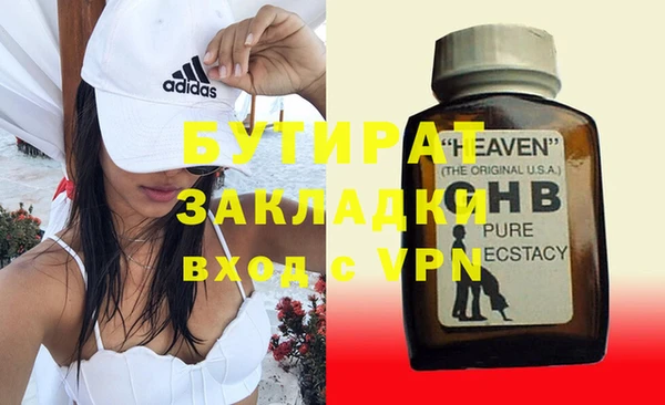 mdma Нефтекумск