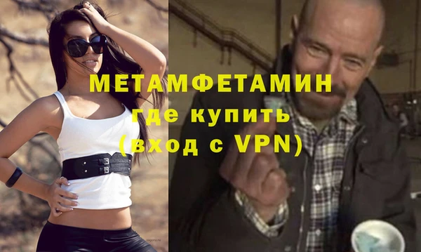 MESCALINE Навашино