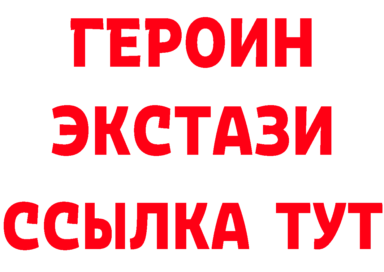 А ПВП крисы CK зеркало это mega Новоульяновск