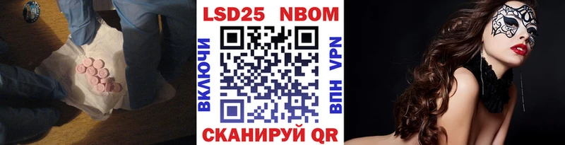 как найти Новоульяновск МЕГА tor Лсд 25 экстази кислота