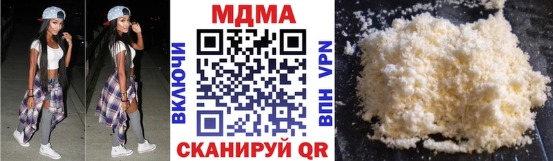 MDMA Molly  Новоульяновск 