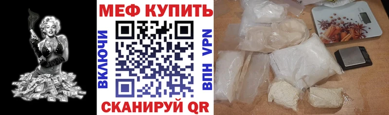 МЯУ-МЯУ mephedrone  Новоульяновск 