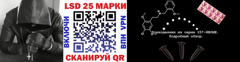 Марки NBOMe 1,5мг  наркотики  Новоульяновск 