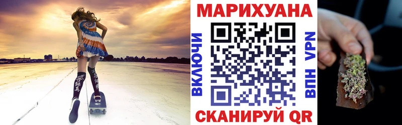 Каннабис LSD WEED  Новоульяновск 